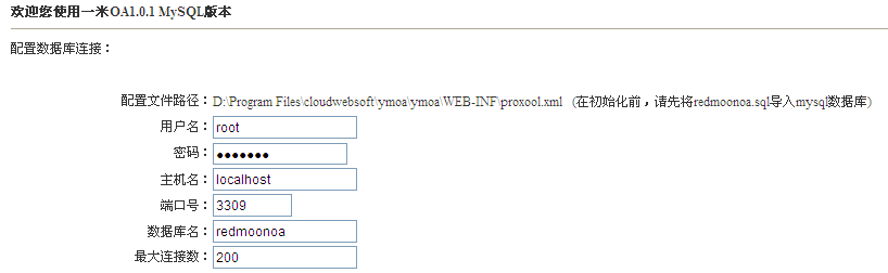 如何解决DW连接MySQL数据库时出现的测试连接报错问题？  第1张