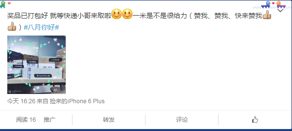 点击开新窗口欣赏